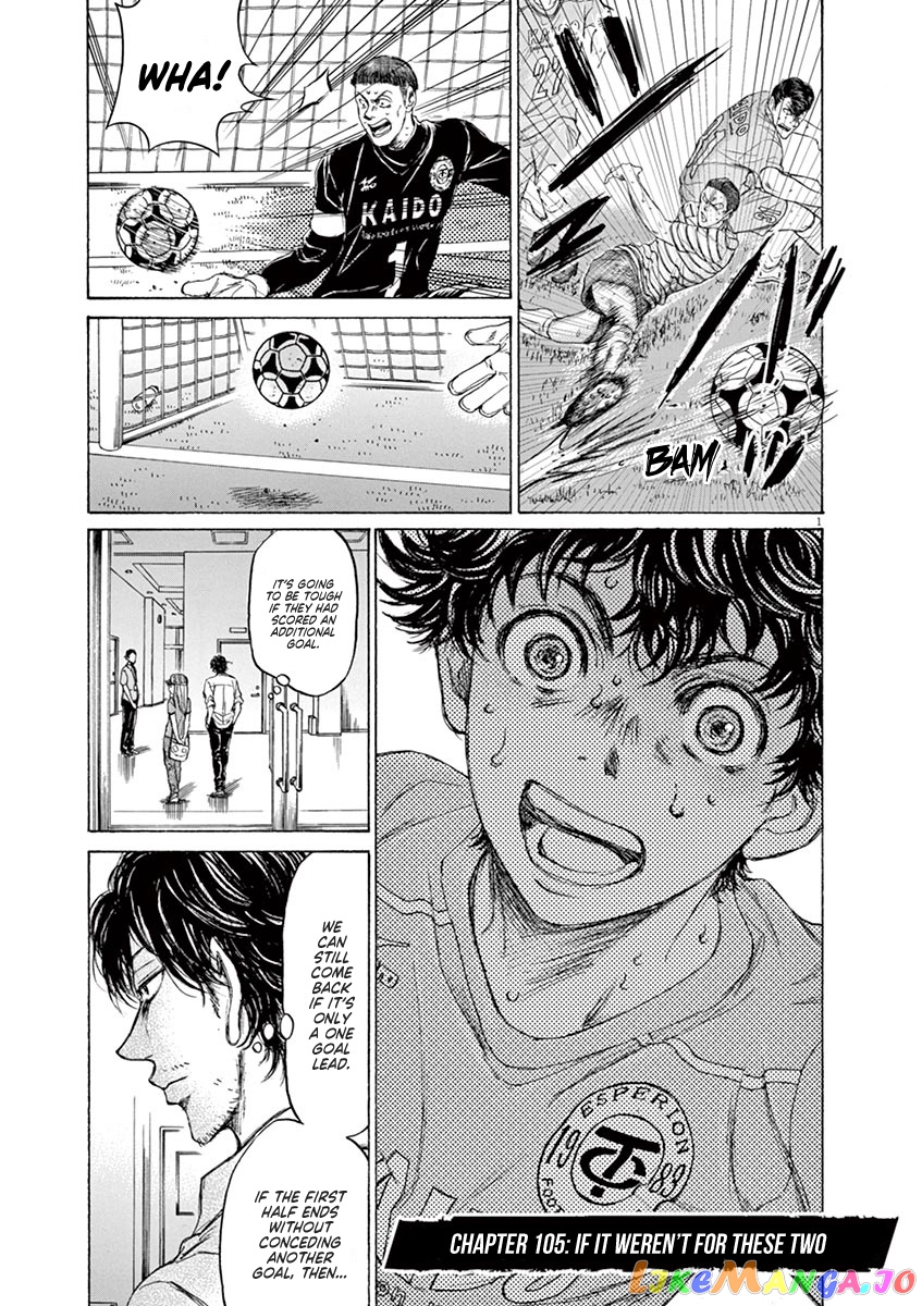 Ao Ashi, Chapter 105 image 08